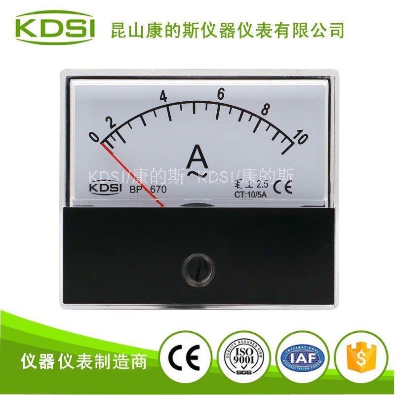 供应 指针式电流表BP-670 AC10/5A 机械电工仪表 外形尺寸60*70mm,搬运/仓储/物流设备,机械式停车设备（立体停车库）,淘宝优惠券,粉丝福利购,淘宝优惠卷