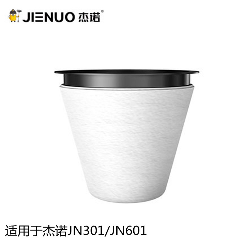 杰诺吸尘器过滤网兜尘隔配件301T/601S/309-70L80L100L灰尘垃圾袋