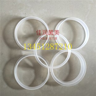 5公分单环出菇圈食用菌平菇接种菌种天麻萌发菌3cm双套环海绵盖环