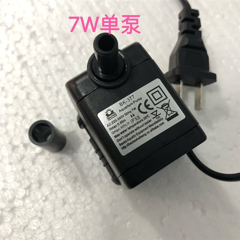 假山流水工艺喷泉盘景微型小水泵静音循环抽水泵鱼缸潜水泵换水泵