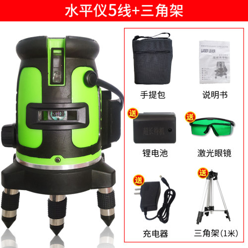 红外线水平仪绿光激光高精度自动调平2线3线5线平水仪强光投线仪