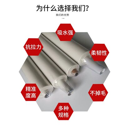 SMT钢网擦拭纸GKG 正实 MPM DEK擦拭纸G5 G9印刷机锡膏钢网清洗纸
