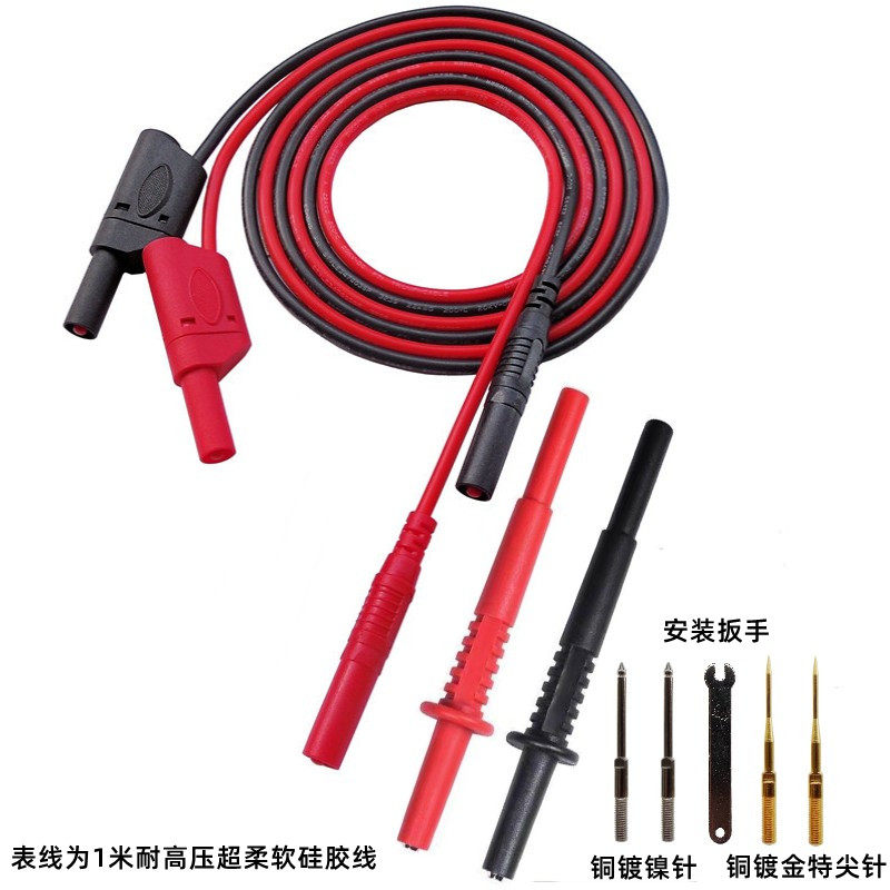 万用表笔特尖表笔硅胶线表笔数字指针万用表防冻表笔汽车检修探针,个性定制/设计服务/DIY,明信片定制,淘宝优惠券,粉丝福利购,淘宝优惠卷