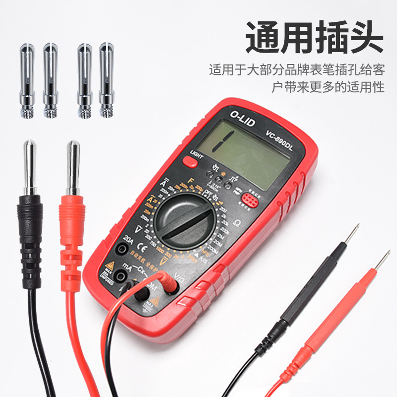 通用万用表笔多功能测试线16合1笔表针线20A组合线螺纹表笔可换头,个性定制/设计服务/DIY,明信片定制,淘宝优惠券,粉丝福利购,淘宝优惠卷