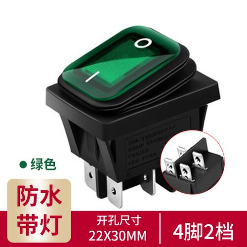 防水船形船型开关KCD4-201N 4脚2档四脚带灯银点大电流翘板电源