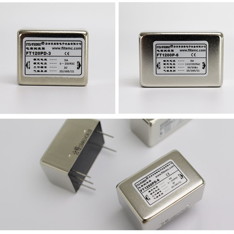 EMI抗干扰直流PCB电源滤波器线路板插针式FT110PD/FT120PD1A3A6A