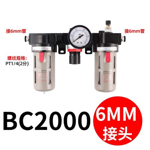 油水分离器空压机调压过滤阀气源处理器空气减压气动三联件BC2000