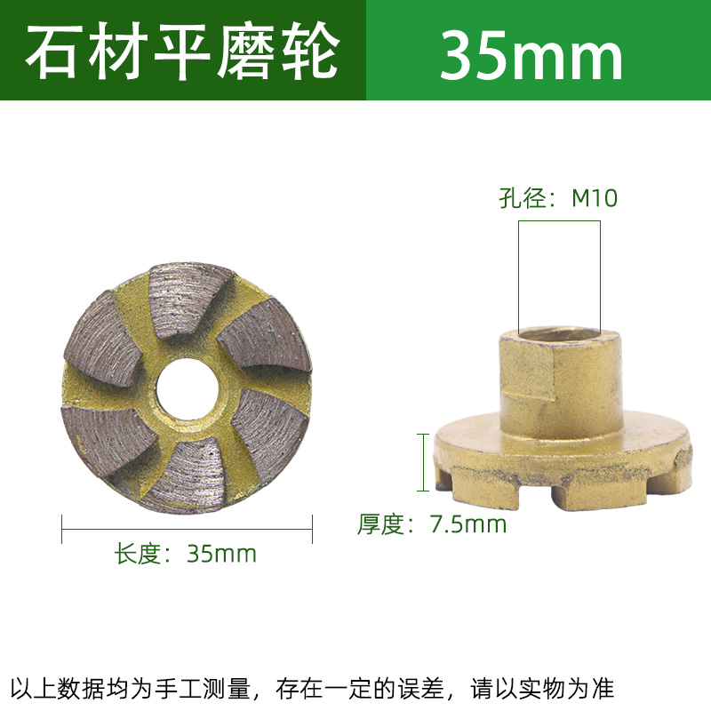金刚石平底磨轮花岗岩鹅卵石花盆清底磨头混泥土石材平面打磨工具