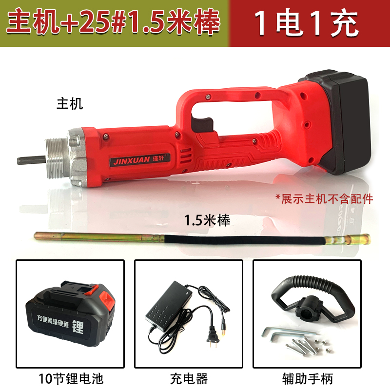瑾轩锂电池小型充电手提式混凝土震动棒混泥土建筑振动器水泥振捣