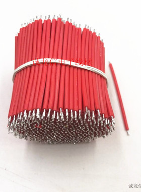 1007-22#AWGPVC电子连接导线汽车电路连接线 电机引接线 双头镀锡