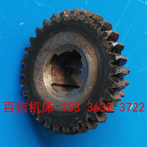 ZX-40C,ZX-50F,ZX-50C,ZX7550CW小型钻铣床走刀器齿轮,走刀箱齿轮