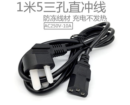 电子秤6v500ma充电器圆孔通用电子称台秤磅一个孔冲电器电源电池V