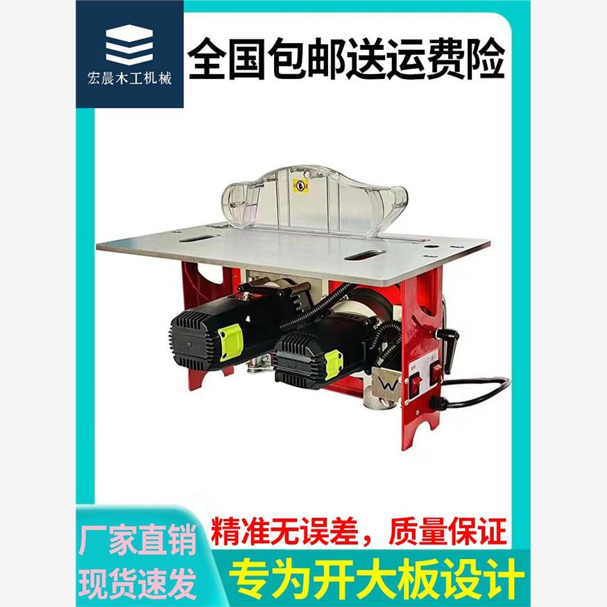 无尘婆婆锯、电动升降刷