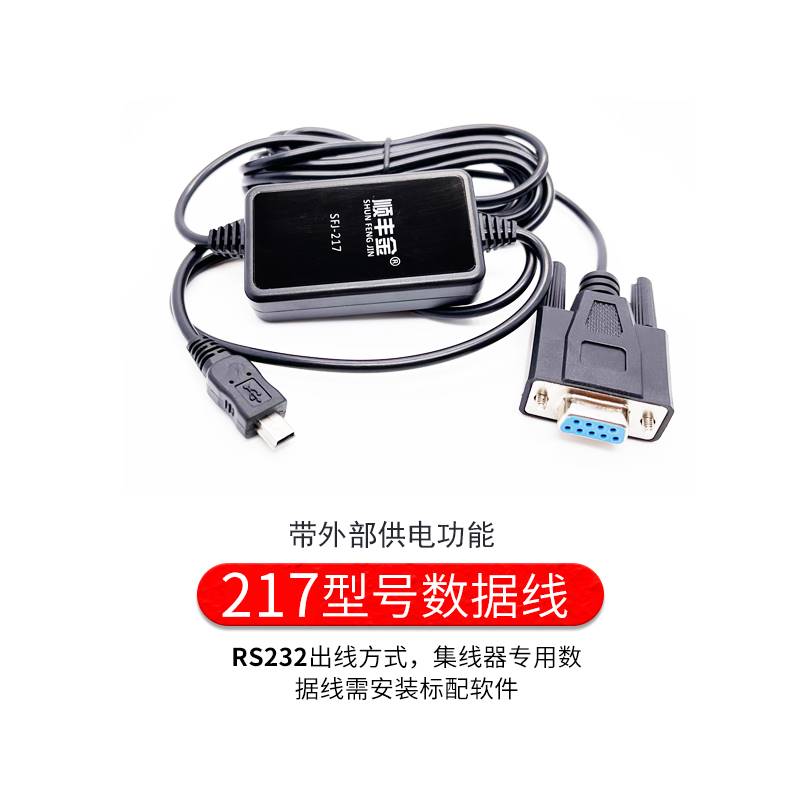 正品顺丰金电子数显百分表高精度数字显示千分表0-12.7 25 50mm