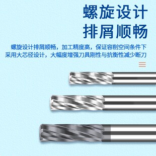 7.54 7.59 合金钨钢铰刀机用7.51 7.53 7.57 7.58 7.56 7.52 7.55