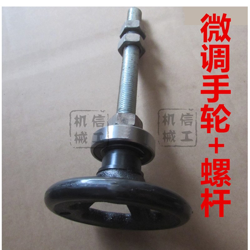 制袋机微调手轮 塑料带轴承轮子制袋机配件瑞安厂家 螺杆M12/M16