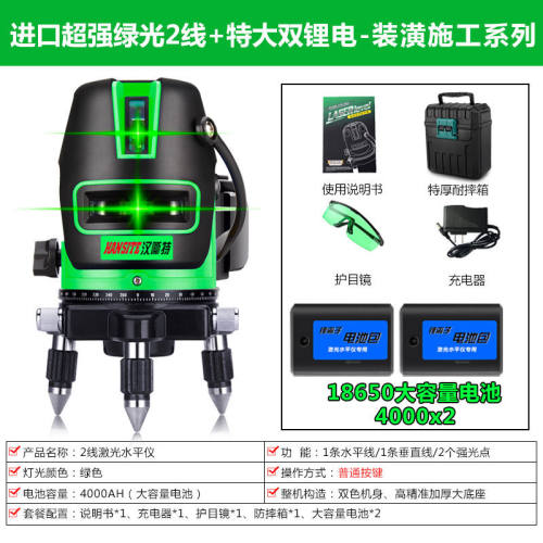 五线水平线迷你3线两线装修平水绿光三脚架升降家用红卫线水平仪