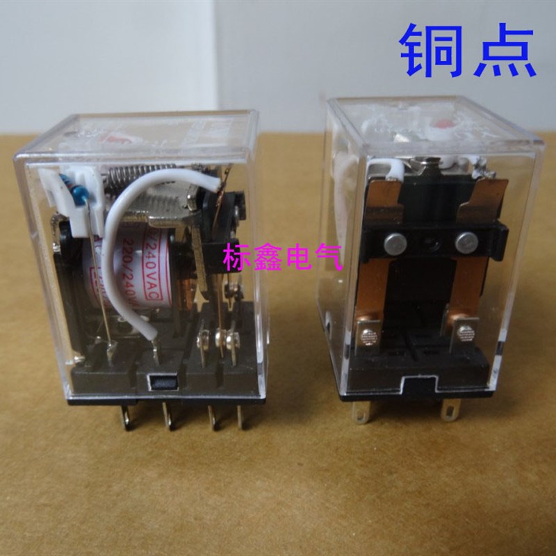 小型继电器 HH52PL 替代(MY2N-J) MY2NJ AC220V DC24V铜点