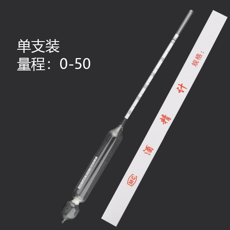 包邮单支组纸盒酒精计白酒酒度计自酿酒酒精 酒精浓度计酒表100度,搬运/仓储/物流设备,机械式停车设备（立体停车库）,淘宝优惠券,粉丝福利购,淘宝优惠卷