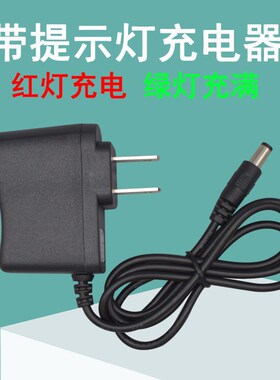 金旺TCS-300便携折叠电子秤充电器ACS-30旺盛达300kg充电线通用型