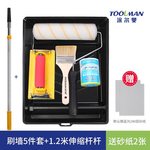刷漆刷墙工具神器油漆刷乳胶漆滚筒刷伸缩杆涂料超细纤维滚筒刷子