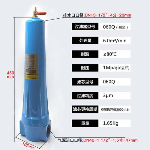 HOS压缩空气精密过滤器015p油水分离器空压机除水冷干机干燥024q