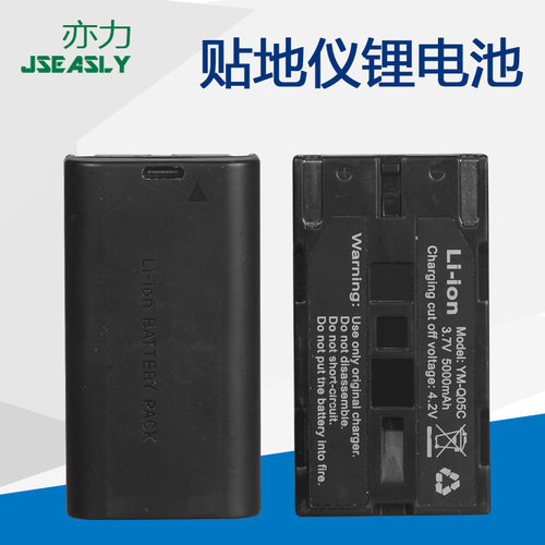 亦力绿光红外线水平仪锂电池激光投线仪平水仪可充电大容量锂电池