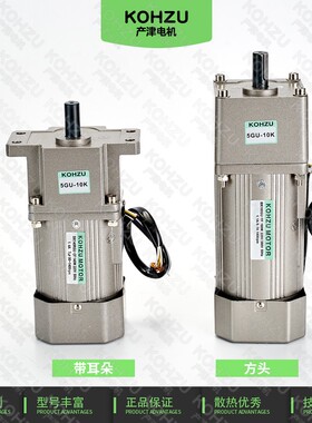 产津90W120W微型交流齿轮减速电机定速调速异步单相220V三相380V