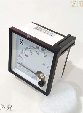 包邮电流表电压表SQ-72型仪表指针式百分比100%直流开度表10VDC