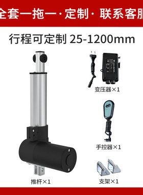 工业大推力电动推杆直流电机24v自动往复卧式升降器12v液压伸缩杆