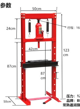 压力机 手动液压机 汽车轴承压力机 锻压机油压机压机 压床26207
