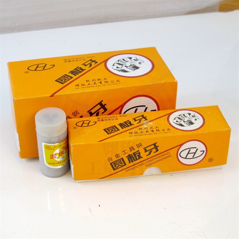 杭州杭千 园板牙 圆型板牙q杭工M3/4/5/6/8/10/12/14/16-52mm