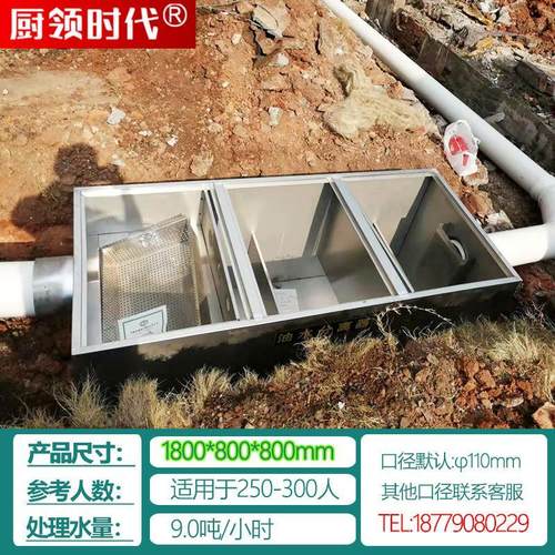 不锈钢隔油池餐饮厨房油水分离器饭店商用小型3级污水过滤沉淀池