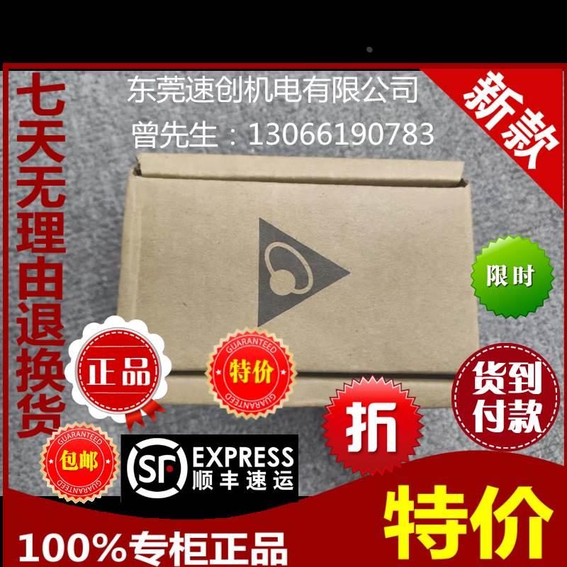 台达PLC扩展DVP08XP211R/DVP08XP211T全新原装ES2输入*