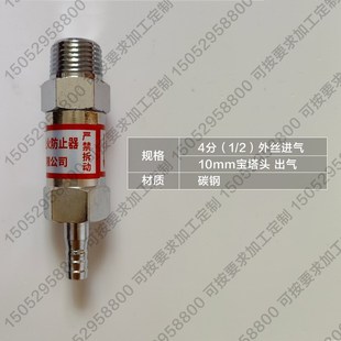 4分螺纹阻火器1/2球阀用回火阀DN15外丝氧气乙炔天然气回火防止器