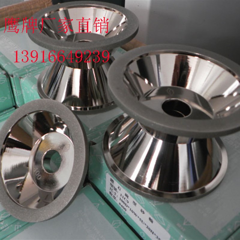 磨刀机,磨刀机砂轮,金钢石砂轮