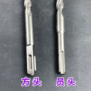 高硬质合金冲击钻头油压钻咀电锤员头方头混泥土穿墙打孔钻嘴