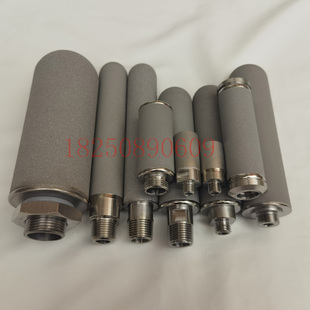 钛粉末烧结滤芯CEMS采样探头监测系统取样过滤器 雪迪龙 聚光皖仪