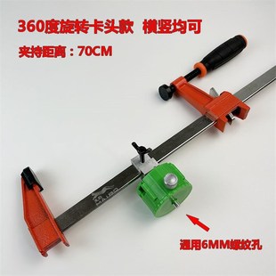 砌墙神器卡梁架水平仪红外线配件上梁夹支架挂墙固定头F夹多功能