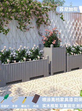 一亩菜园ACRE庭院高端防腐木花箱户外装K饰北欧简约灰白色创意花