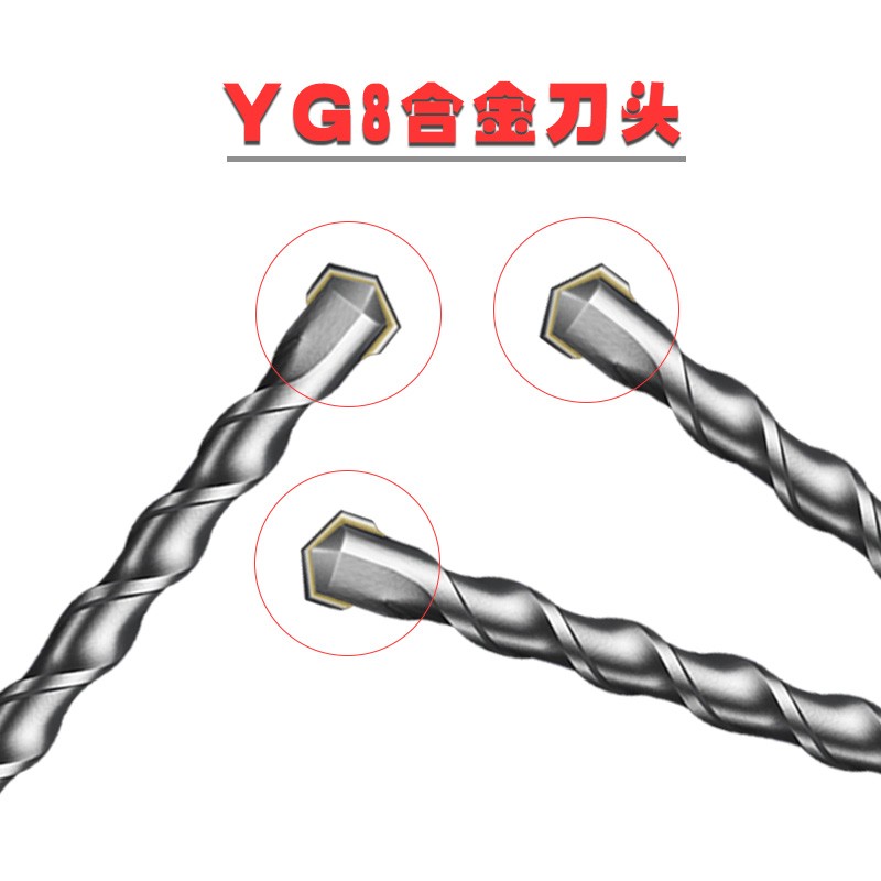 立昌加长电锤钻头圆柄两坑两槽6mm混泥土打墙6厘圆头电锺冲击转头