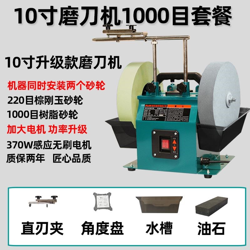 磨刀机磨刀器磨菜刀水冷磨刀磨剪刀低速电动磨刀磨肉刀磨屠刀磨刀