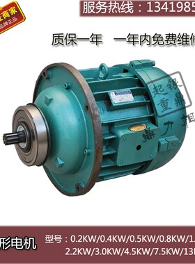 ZD141-4 7.5KW锥形转子三相异步电机5T行车电动葫芦升降刹车电机