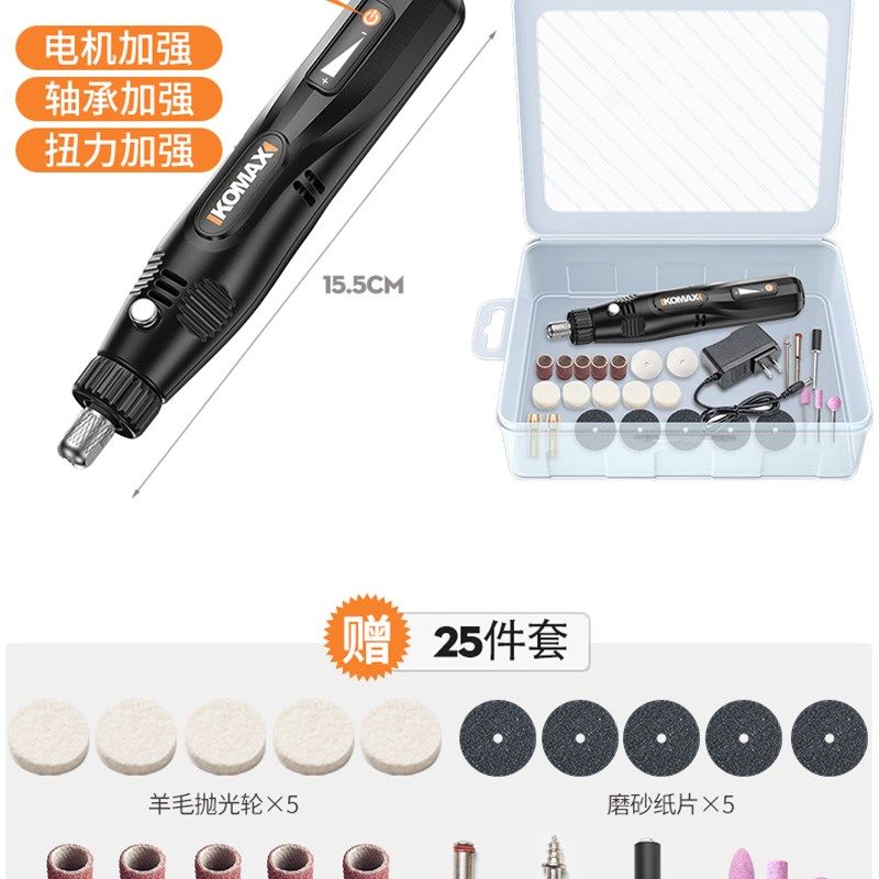 德国进口电磨机小型电动打磨机木雕玉石抛光神器切割雕刻工具迷你,工业油品/胶粘/化学/实验室用品,实验室漏斗,淘宝优惠券,粉丝福利购,淘宝优惠卷