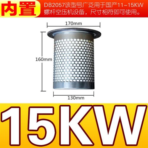 螺杆空压机油气分离器DB2074油分芯DB2186 2132LB962 91111-003