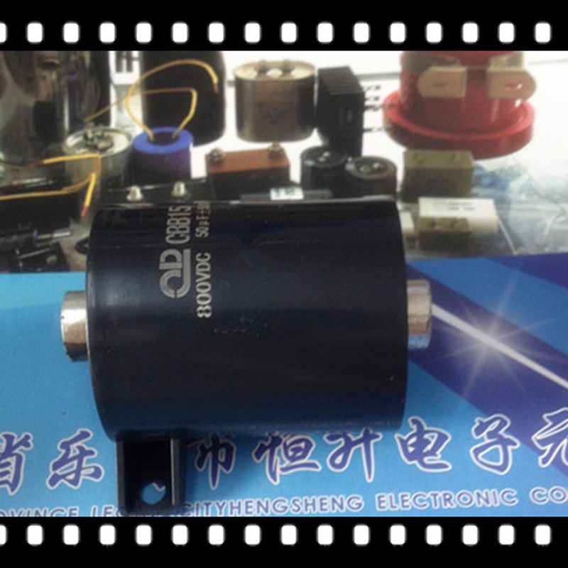 电焊机电容50UF 800V电镀电源高频电源直流滤波隔直无极性电容