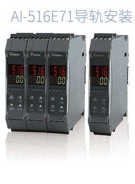 AI-516宇电yudian智能数显导轨高精度PID温控仪器485通信modbus