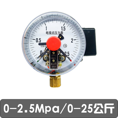 上海亿川磁助式电接点压力表YXC100 220V380V 30VA 0-1.6 1MPA