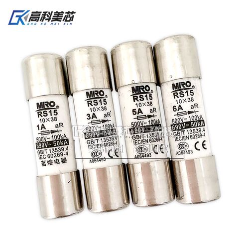 高科美芯云野陶瓷保险丝RS15 0.5A2A8A12A25A32A快速熔断器10X38