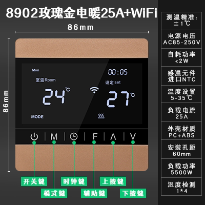 液晶智能数字显示电地暖温控器控制面板开关家用有线恒温室内养殖